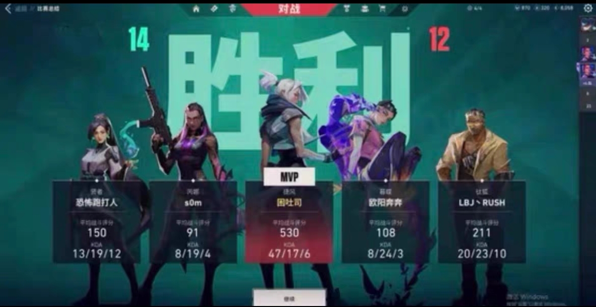 无畏契约免费直装科技(防封) - 免root直装、免配置安装 - 免费体验